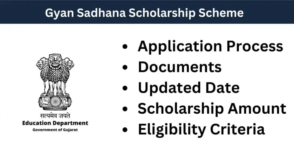 Gyan Sadhana Scholarship Update.