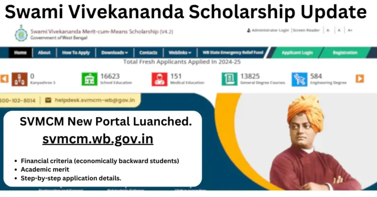 SVMCM Scholarship 2024-25 New Portal Update (SVMCM V4.2 ) - svmcm.wb.gov.in.