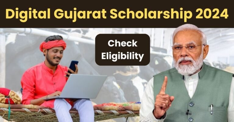 Digital Gujarat Scholarship 2024 Last Date: Golden Opportunity for Students in Gujarat