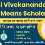 Swami Vivekananda Scholarship 2024-25 (SVMCM 4.0): Empowering Dreams of West Bengal Students