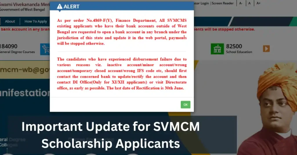 Important Update for SVMCM Scholarship Applicants. (As per Order No. 4869-F(Y), Finance Department)