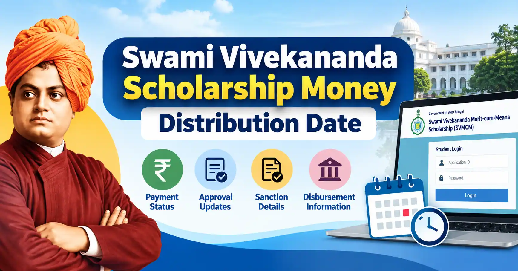 Swami Vivekananda Scholarship Money Distribution Date